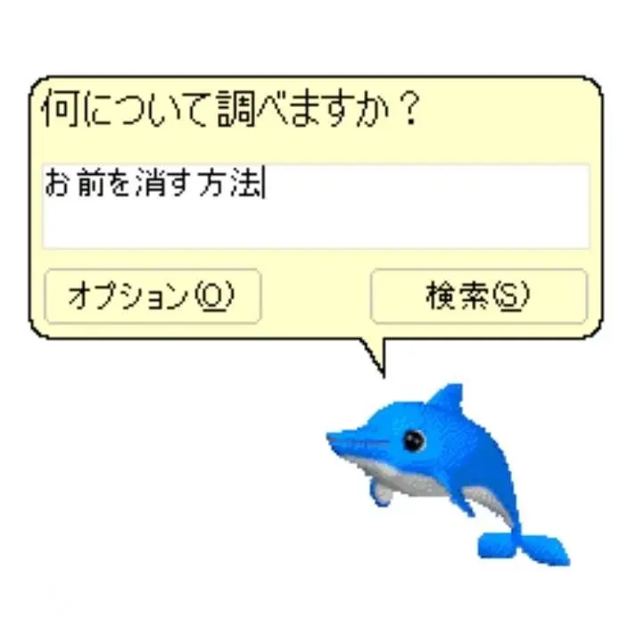 SadJaw2889의 オリキャラʕ˙˟˙ʔたちの日常