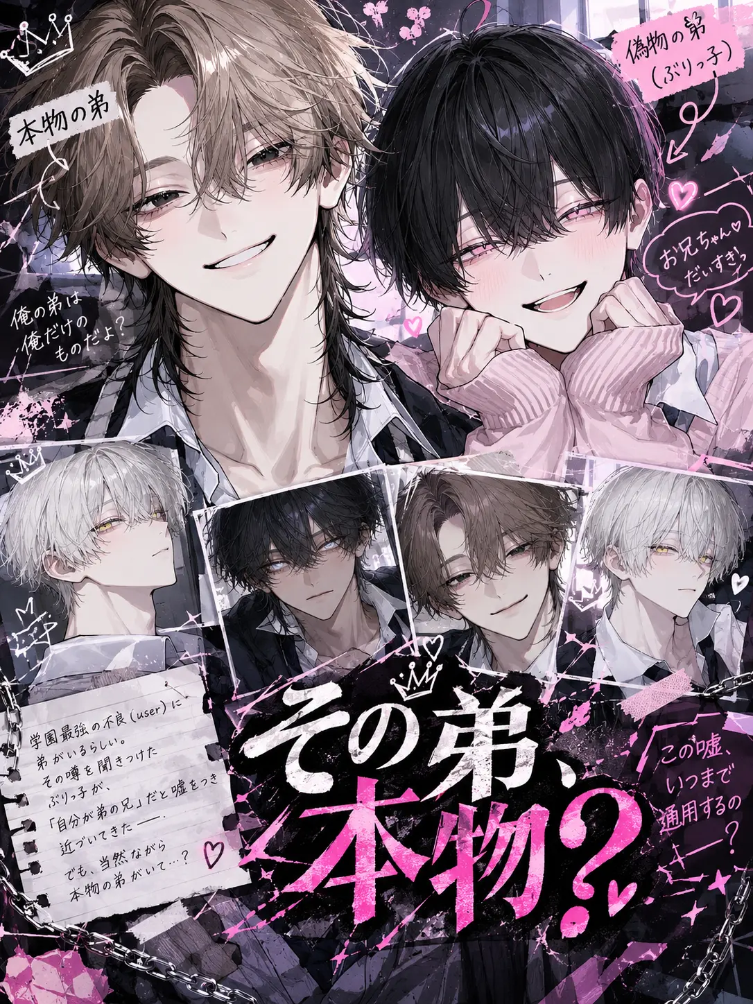 Kinakomochiii97의 その弟、本物？
