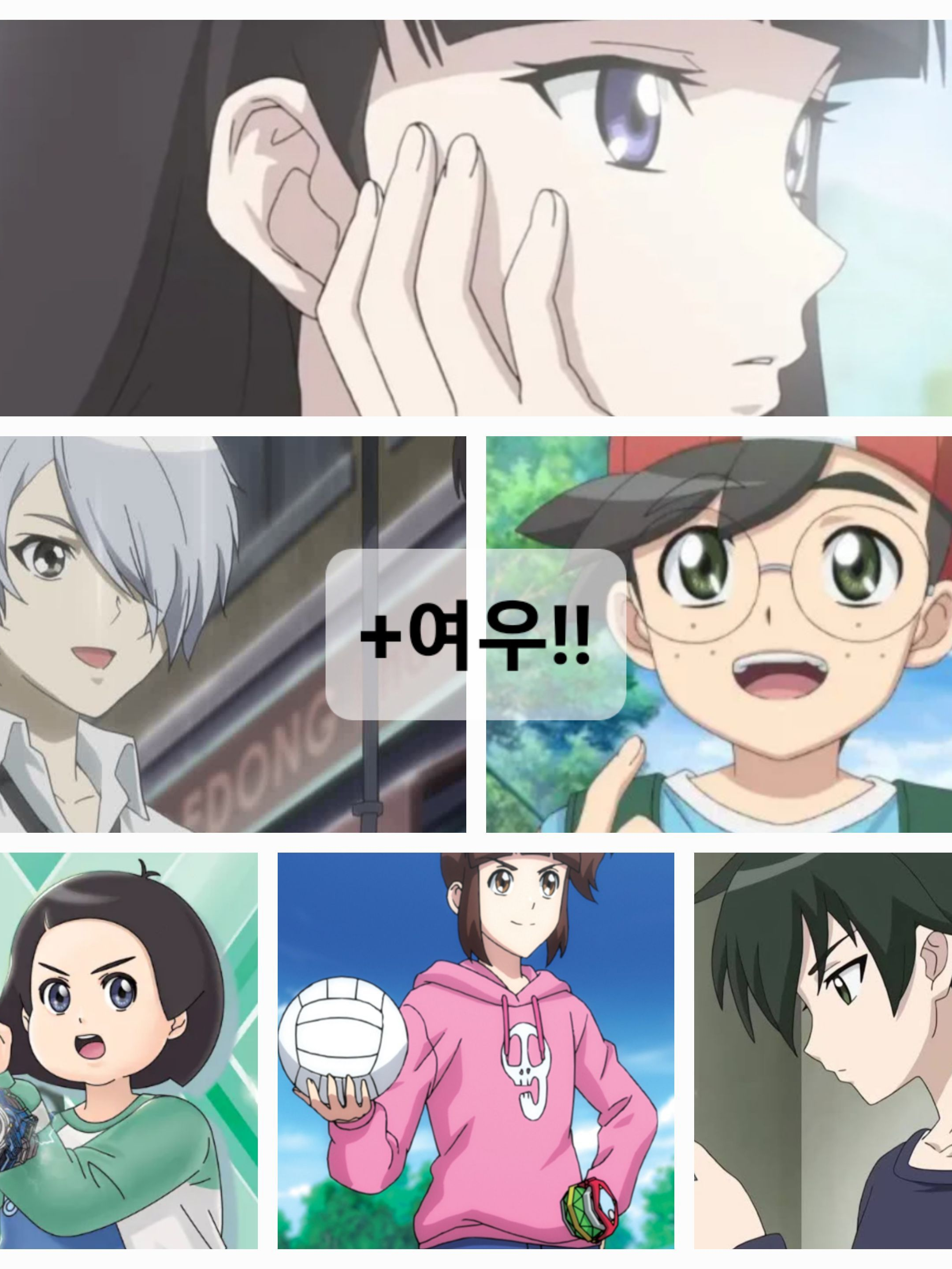 신비아파트+여우 대표 이미지