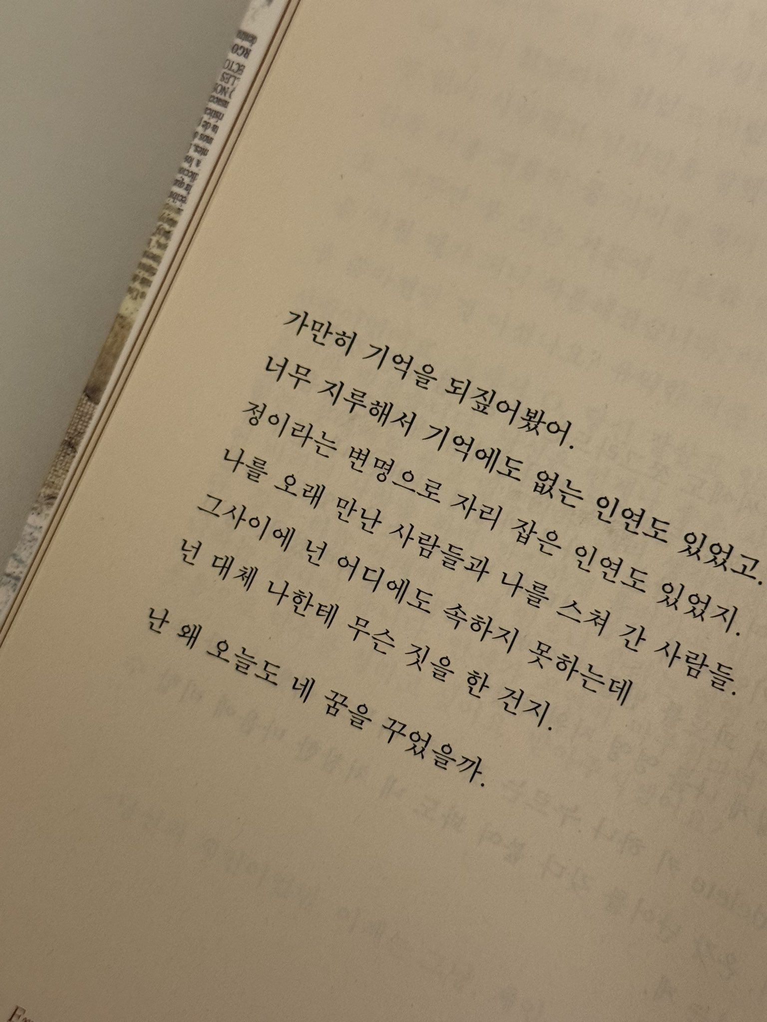 호시나 소우시로 대표 이미지