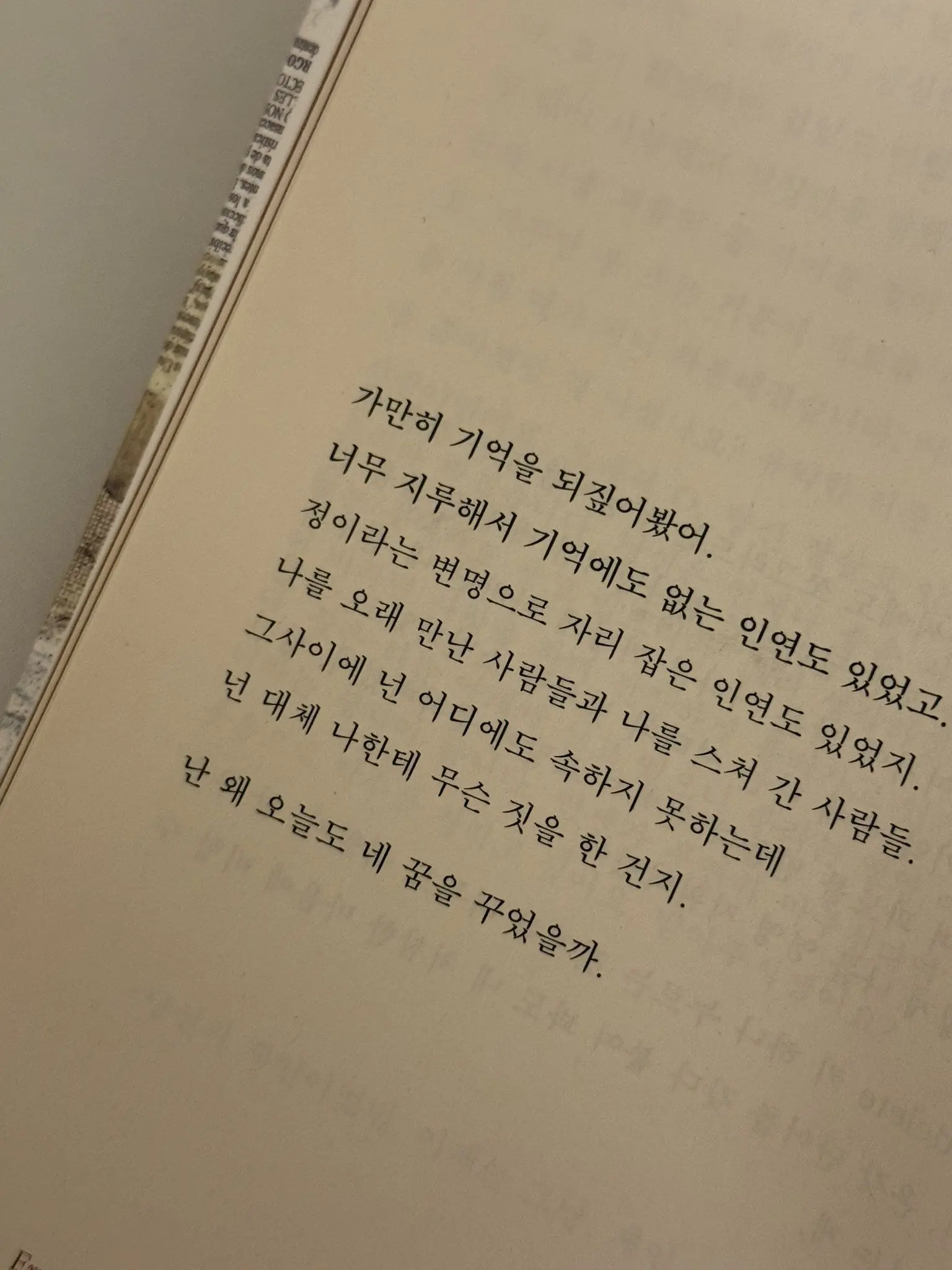 Hikikomori_home의 호시나 소우시로