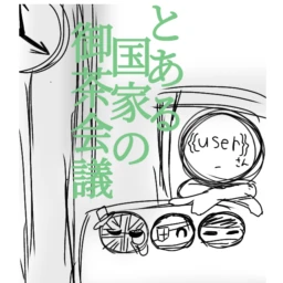 僕ケーキも､大好き君もだいすき
