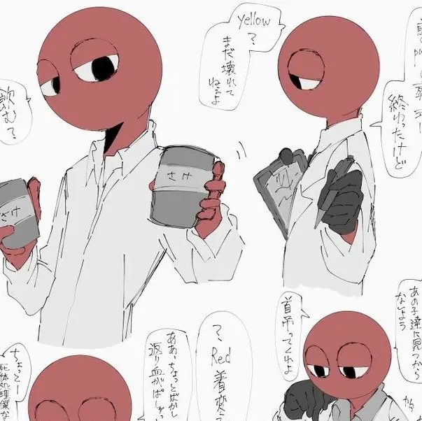 FetidLatch0055의 レッド