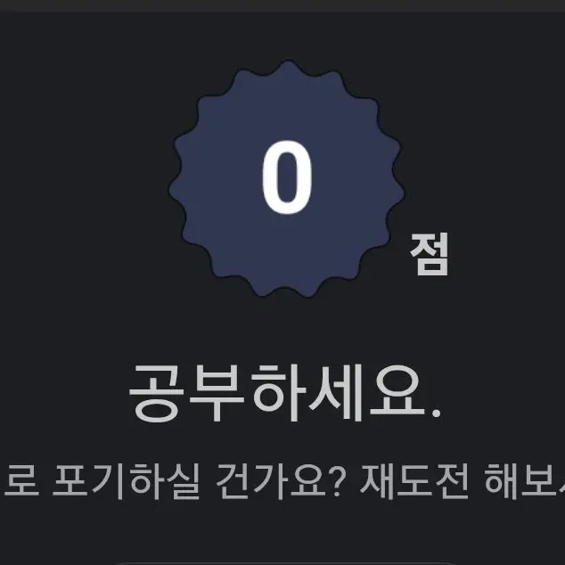 RipestZokor7472의 Sol's RNG 생파