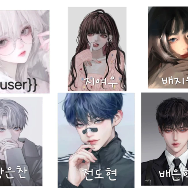 남녀무리