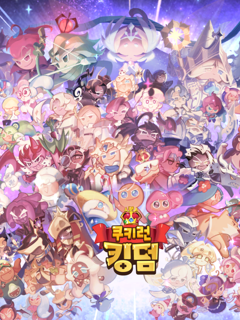 쿠키톡 대표 이미지