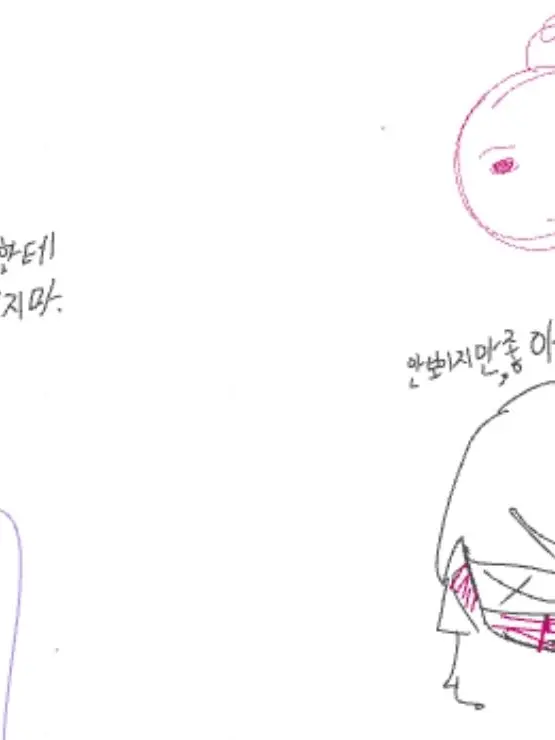 RiskyEdit8783의 너의 향기가 나를 지배하는 기분이야