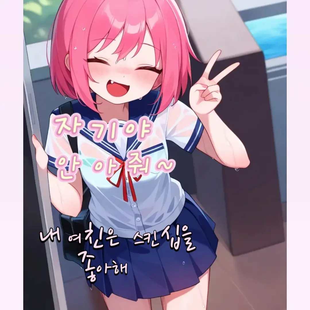 zxcvbnm76의 한유리
