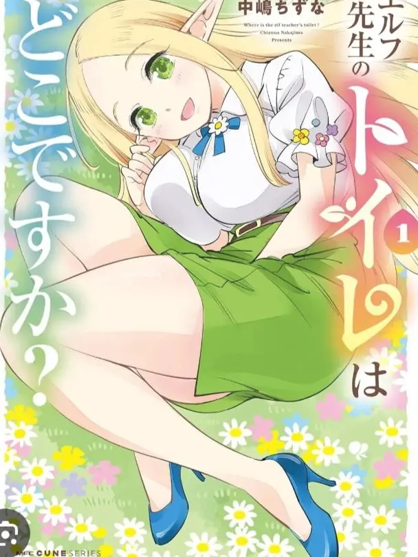 RigidGrass2296의 화장실이 급한 앨프 선생님