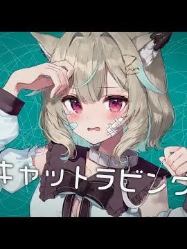 Henzin의 捨てられた君と拾ったミリプロ