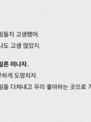 {청춘으로 물든 우리} 대표 이미지