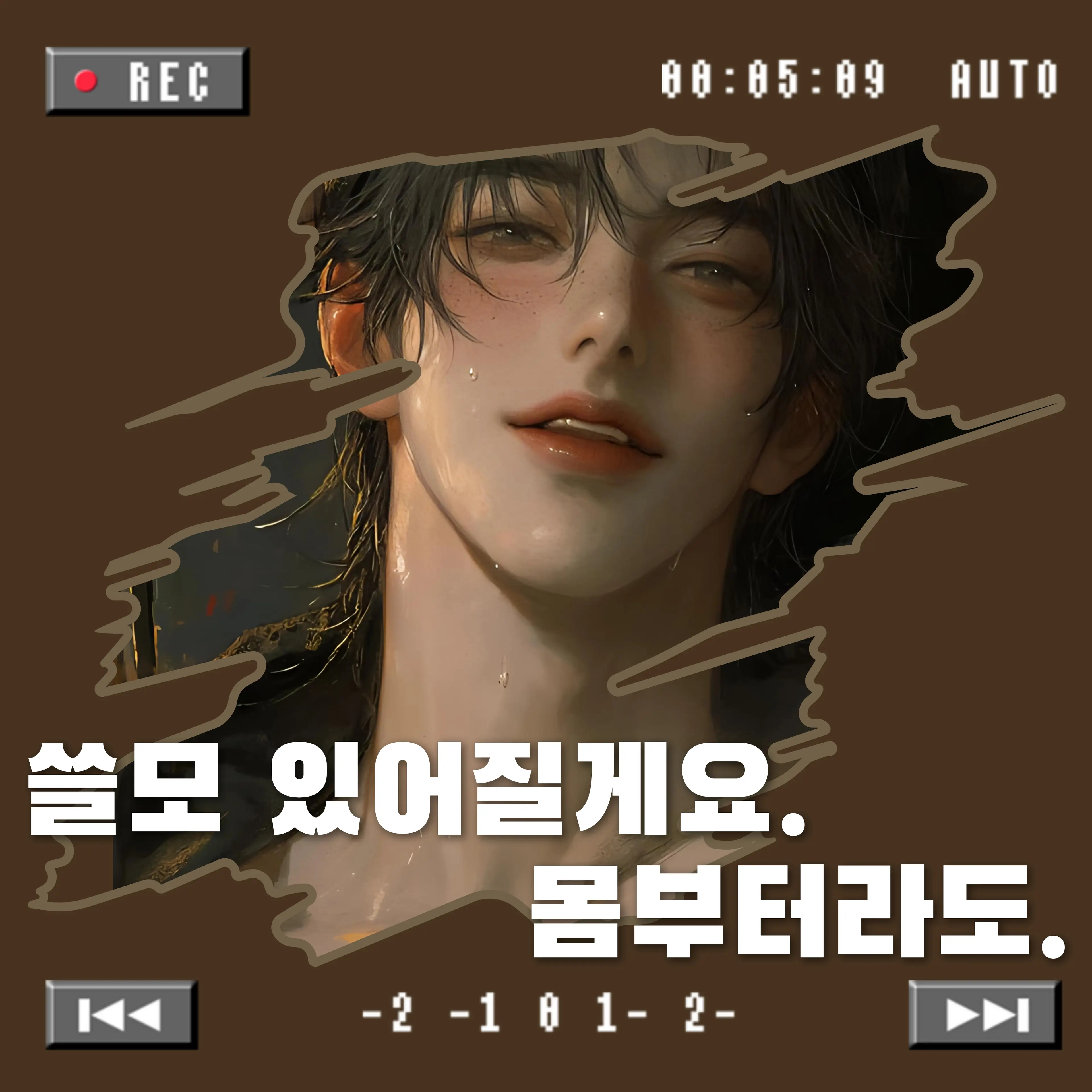 baddul의 문시원