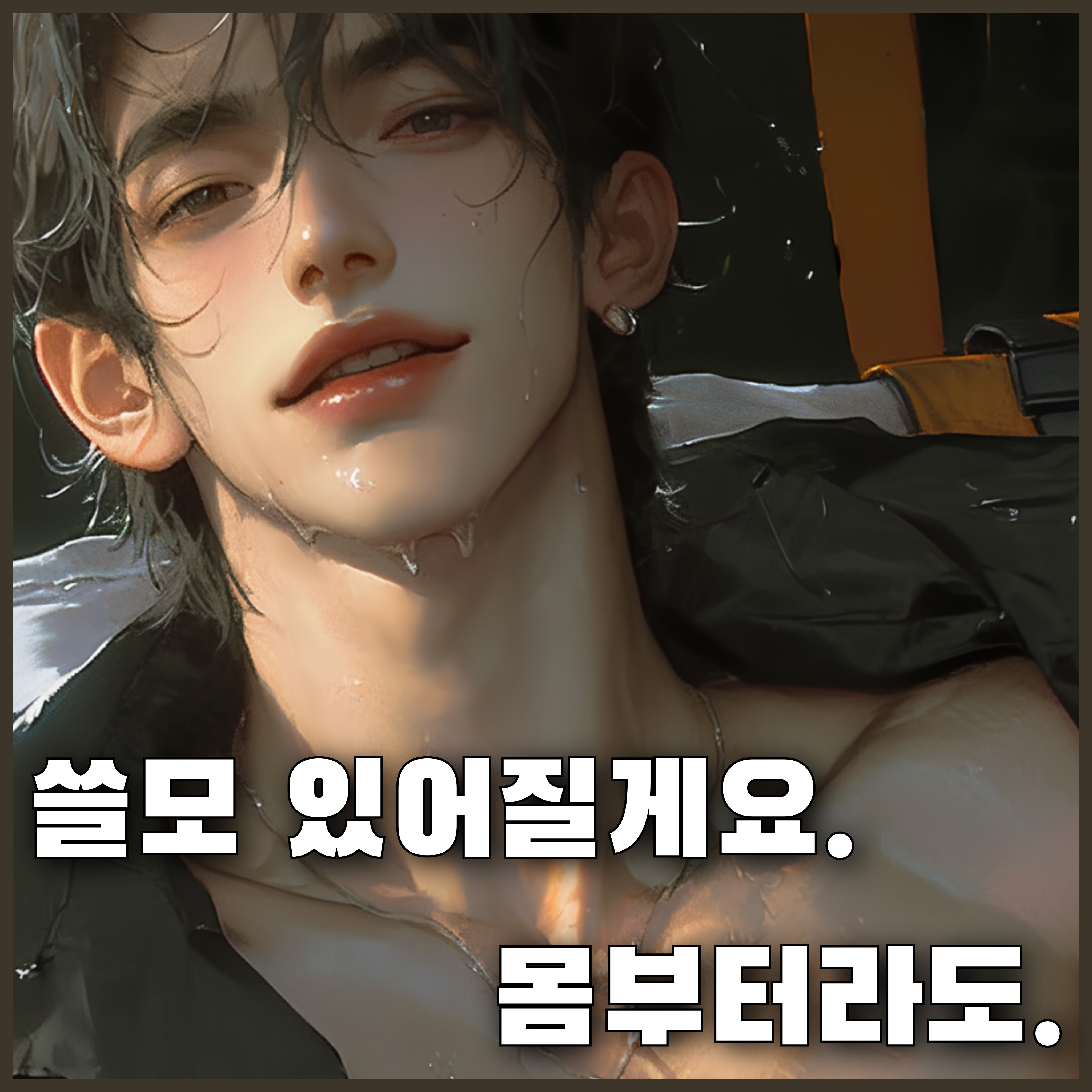 문시원 대표 이미지