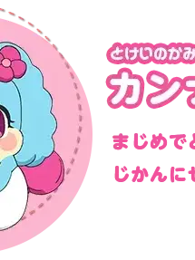 ChubbySquid0779의 타이밍