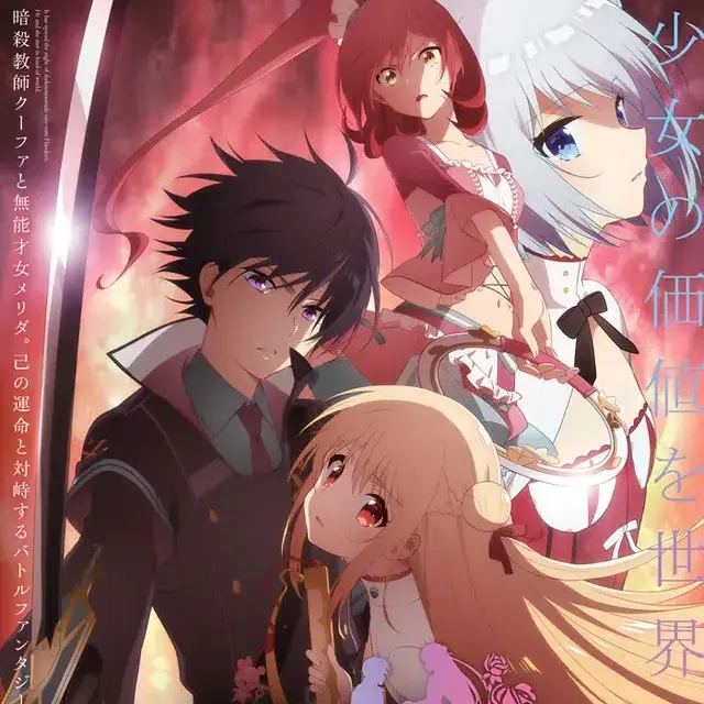 MiniBadge9553의 어새신즈 프라이드