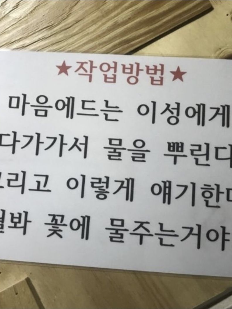 후타쿠치 켄지 대표 이미지