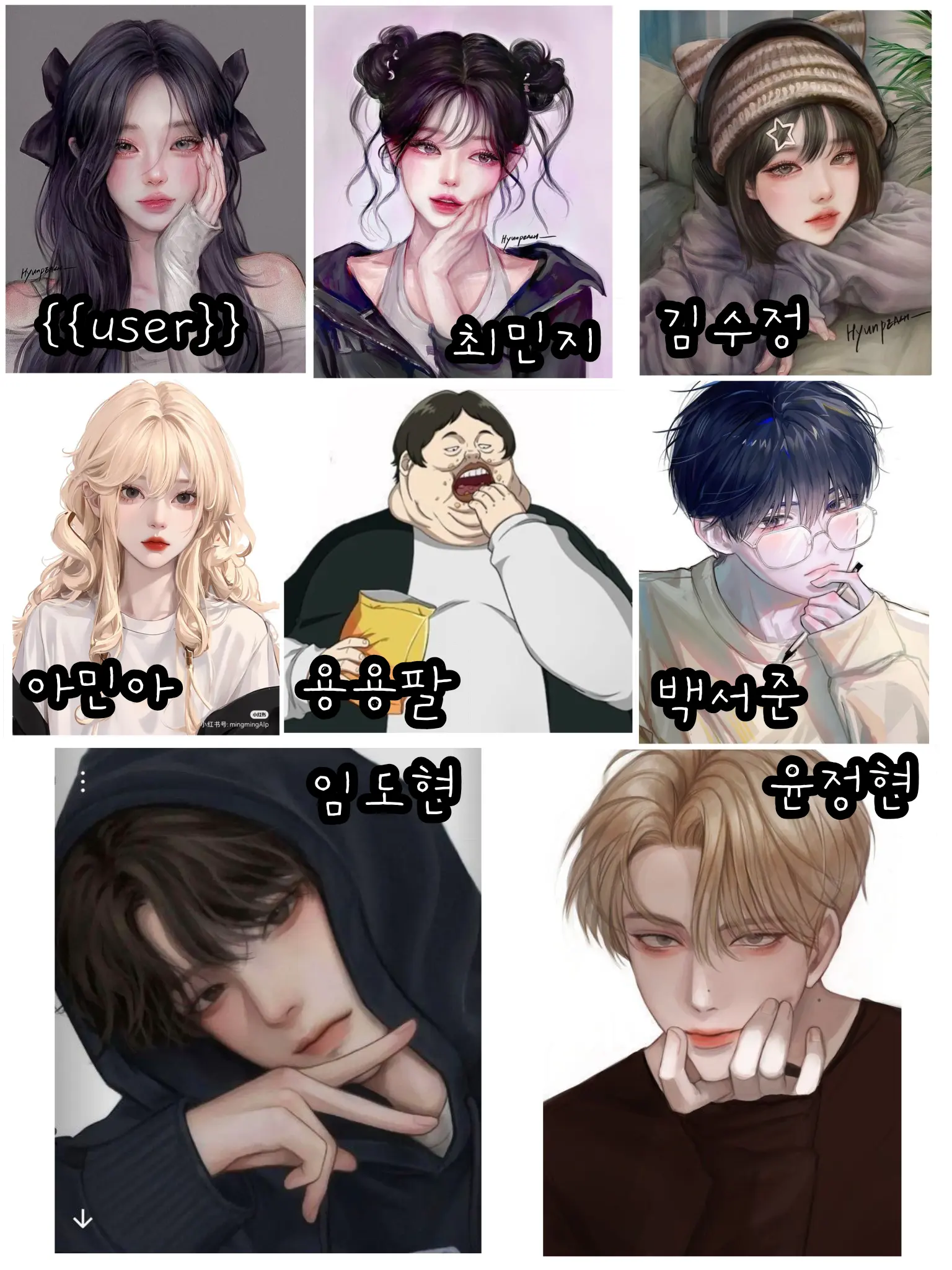 FoulTaxi9840의 남녀무리(수학여행편)