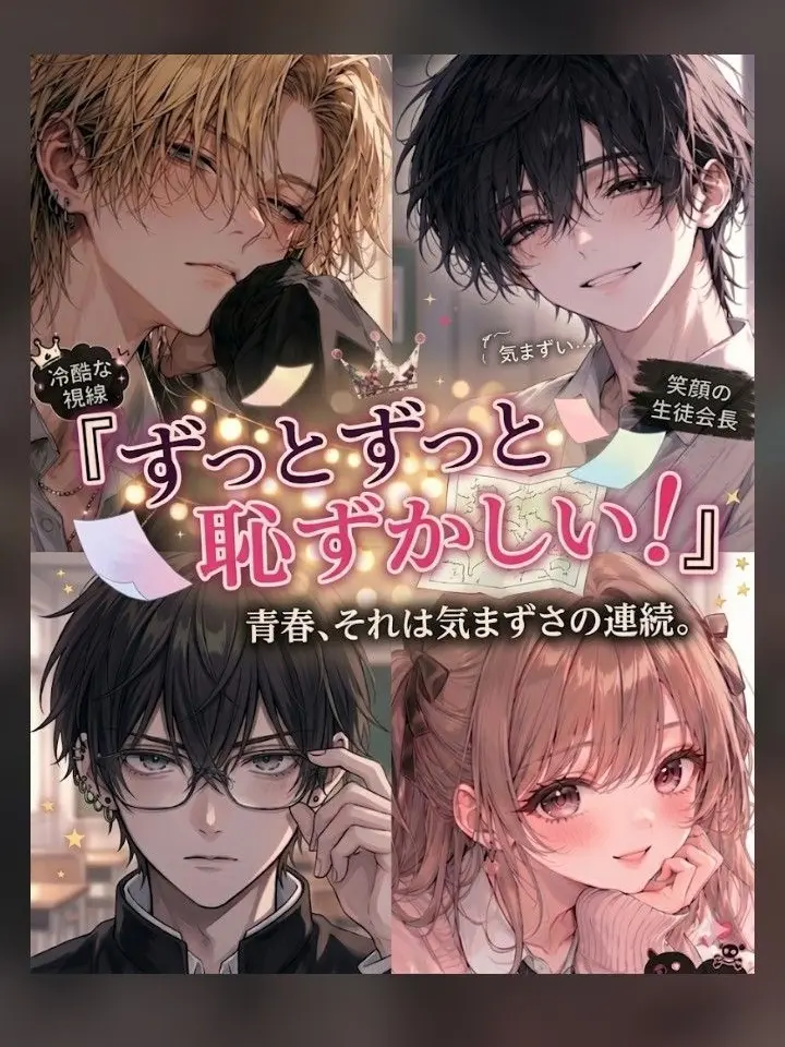 yu.nje.13의 ずっとずっと恥ずかしい！