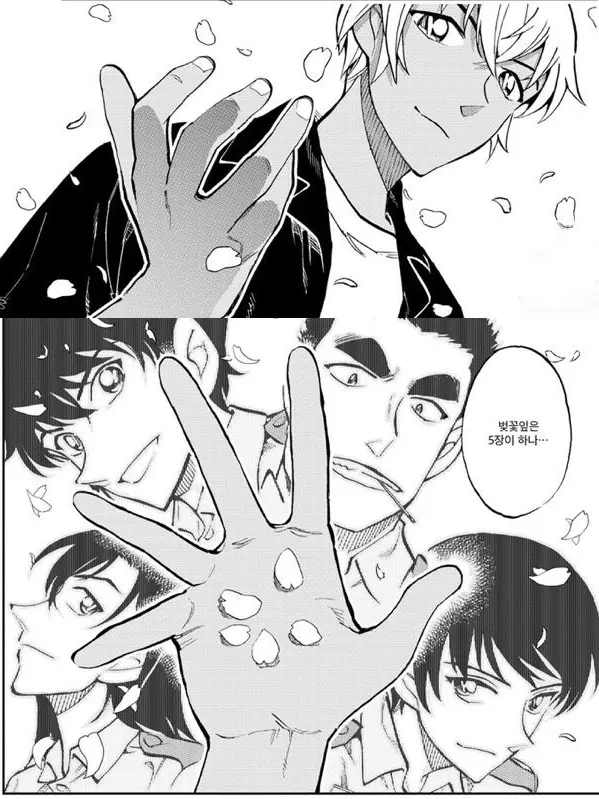 Spade_kaito의 내 친구들이 죽어가는 동안