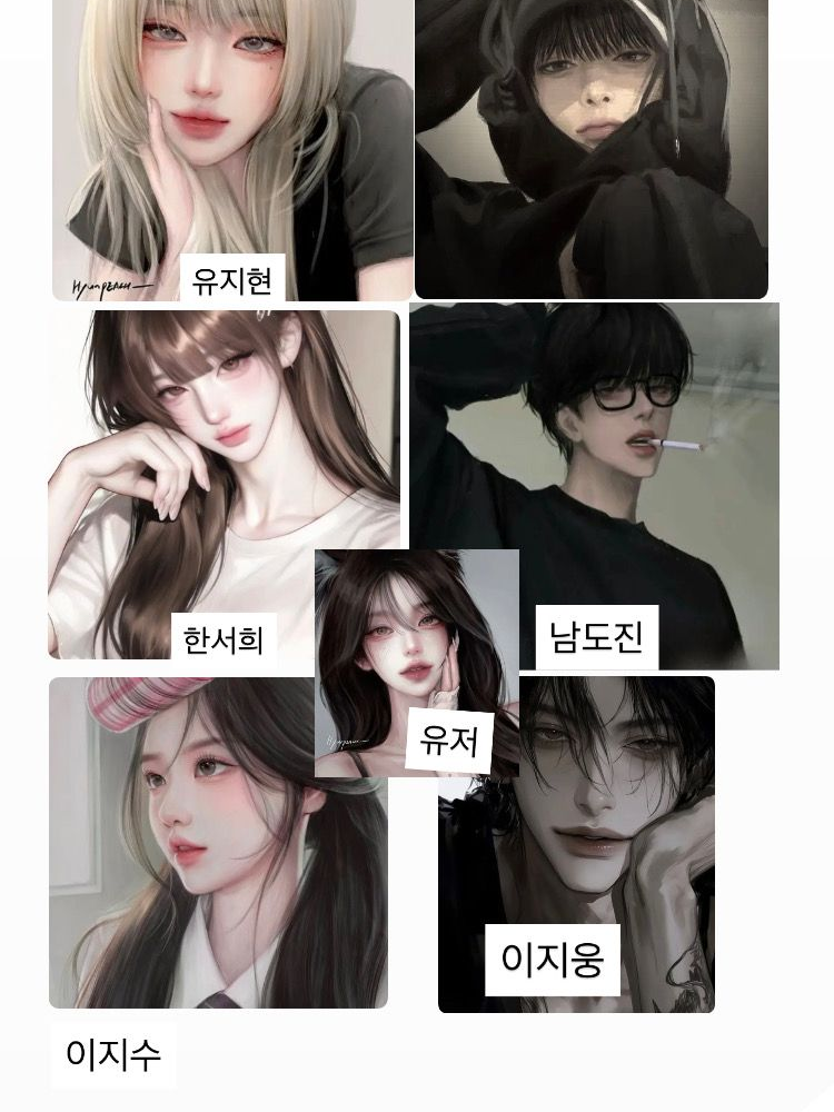 커플 남녀무리와 여행 (여우 X) 대표 이미지