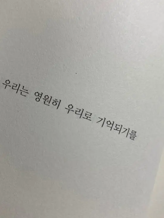 Blanked.love의 F10