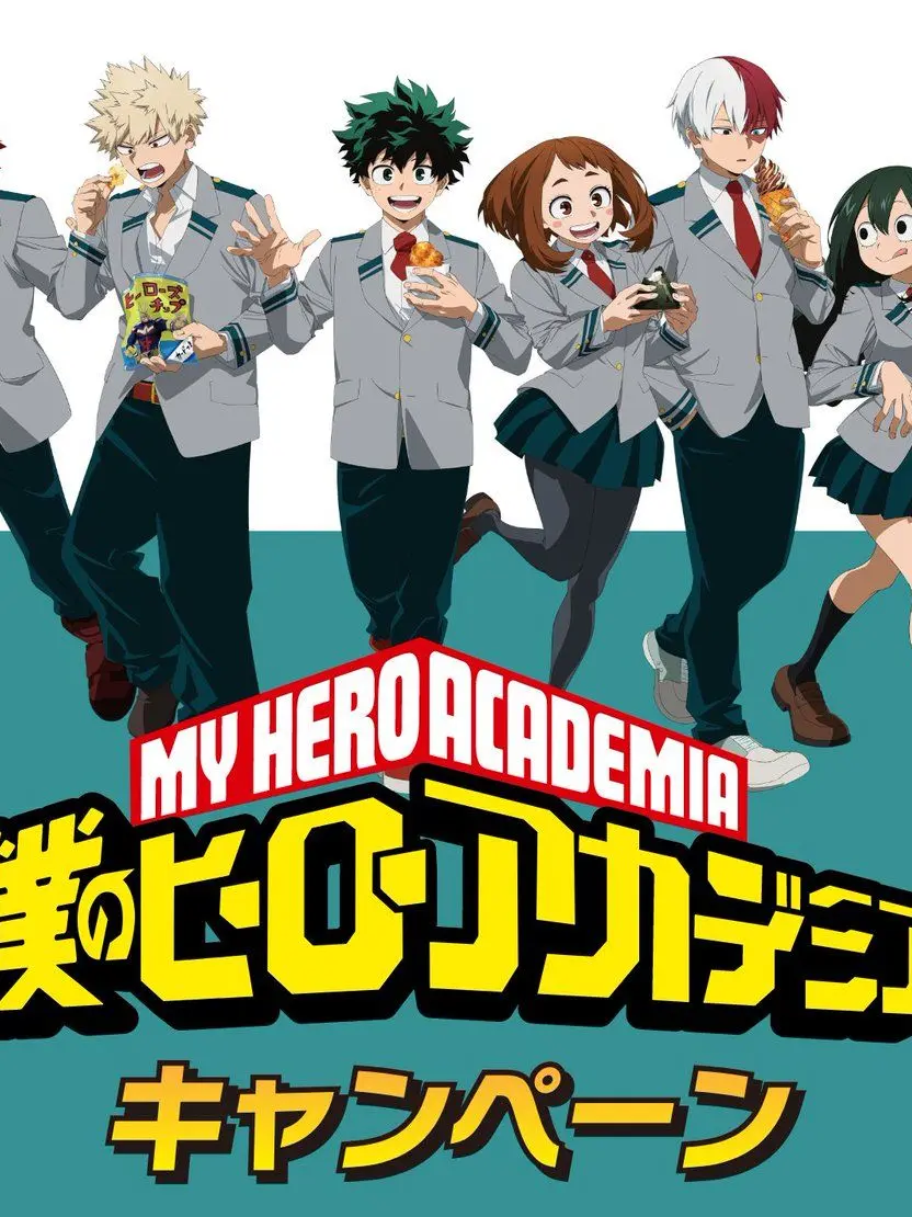 Byakuya-1011의 ヒロアカとぶりっ子ゆうな