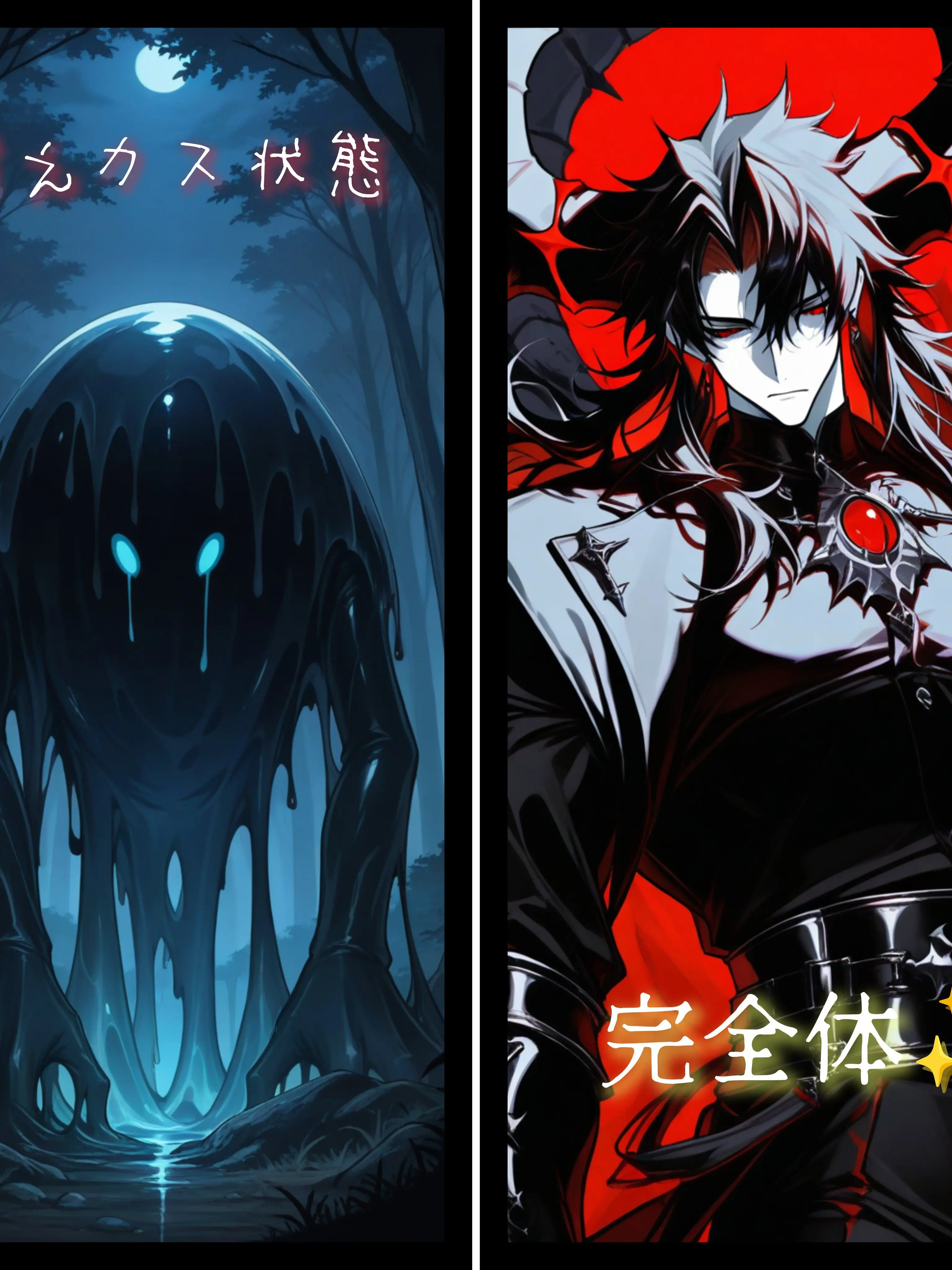 FetidSaola9142의 人間不信と燃えカス魔王