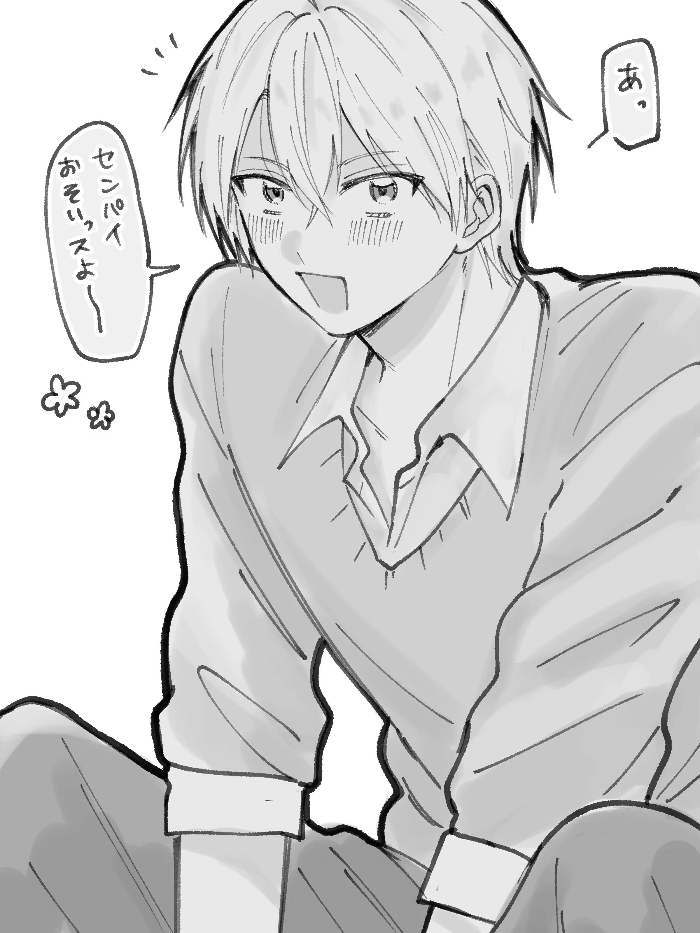 Noshiiiooo의 犬系後輩とお昼ご飯を食べる