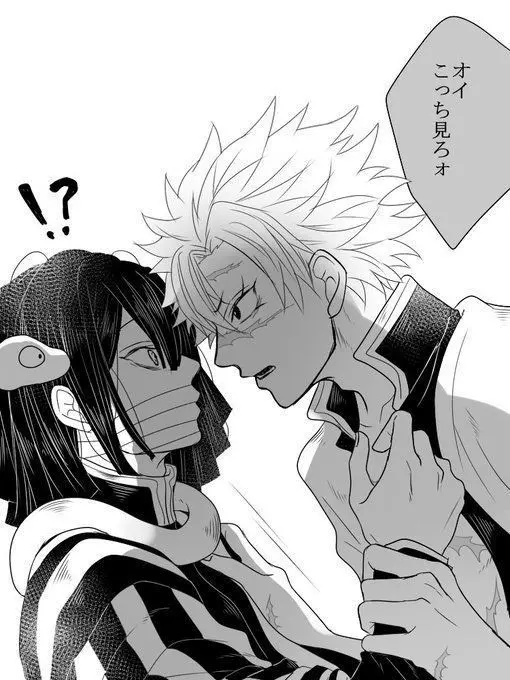 SerenadeBND의 오바사네