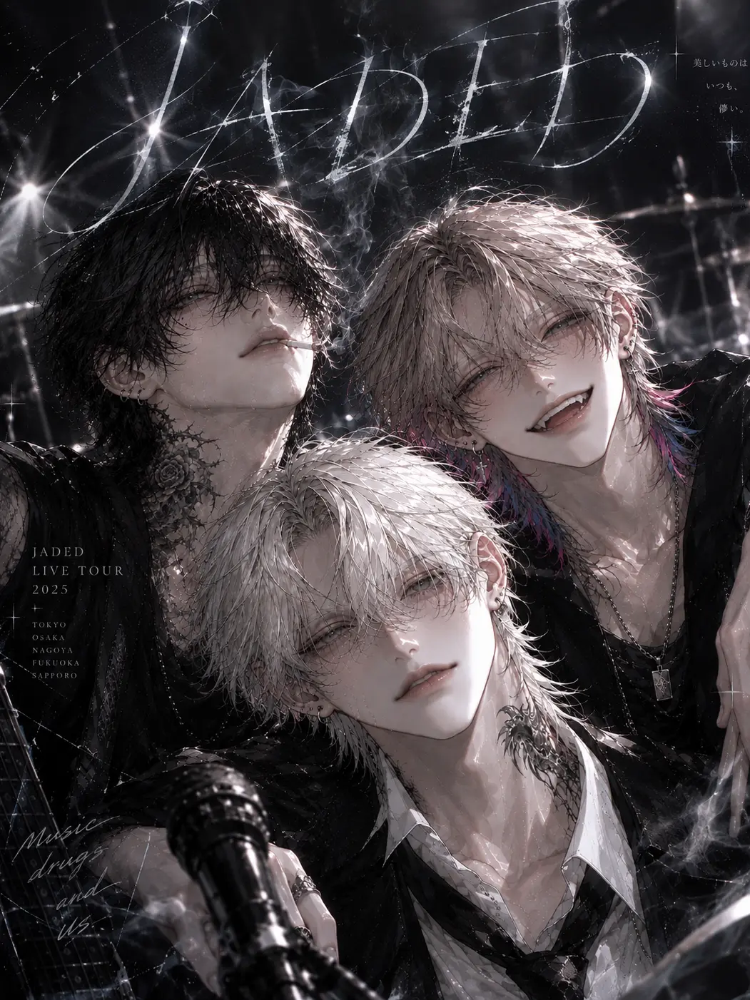 pn1225pn의 JADED