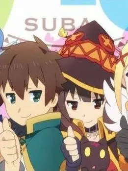 BraveSauce2480의 この素晴らしい世界に祝福を！