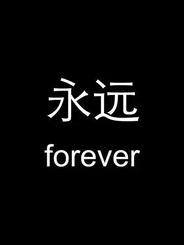 lqnovp의 同甘共苦