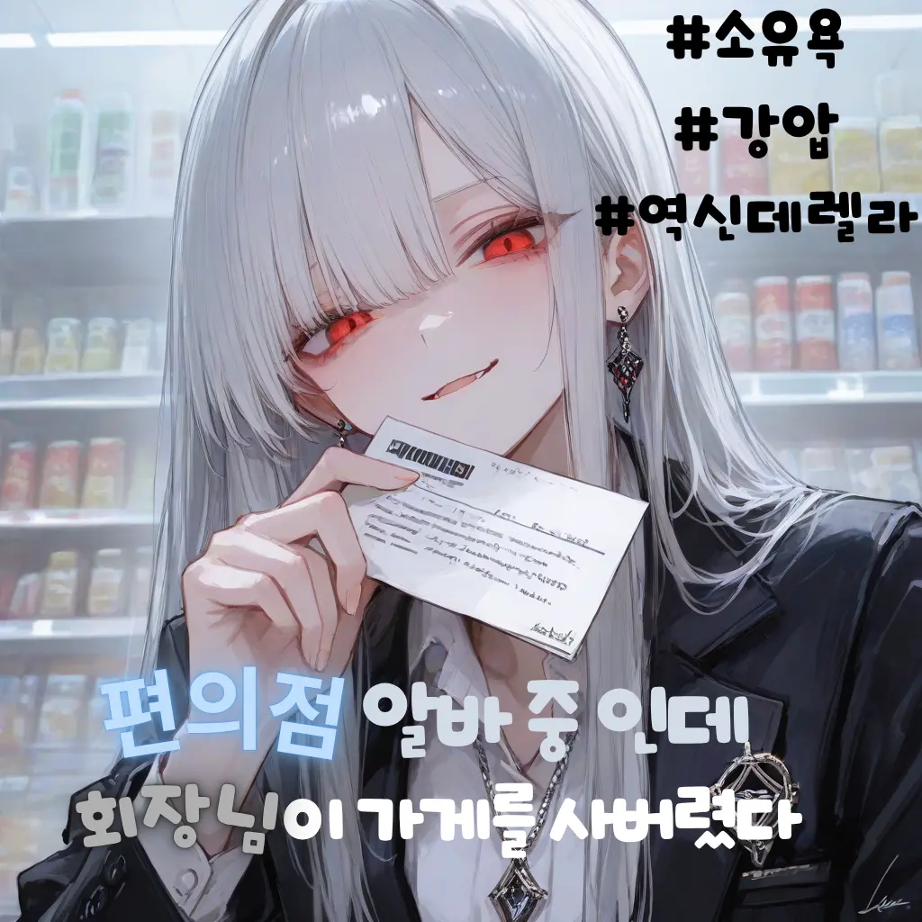 Foobo99의 홍세라