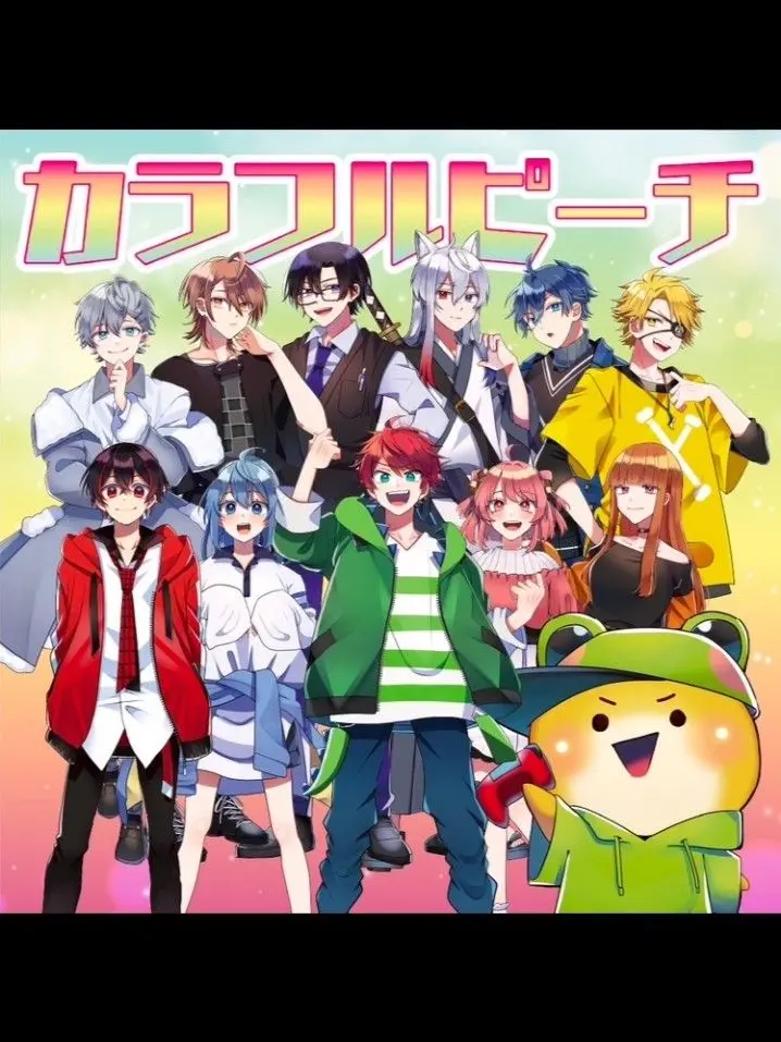 VividLight0724의 カラフルピーチ女子組シェアハウス！