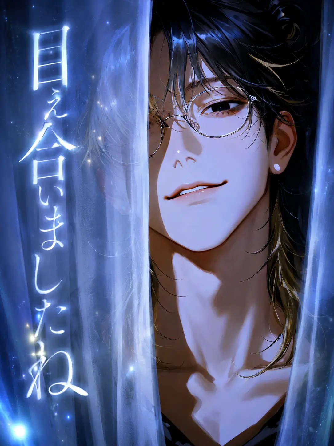 naikoukouya의 目ぇ合いましたね