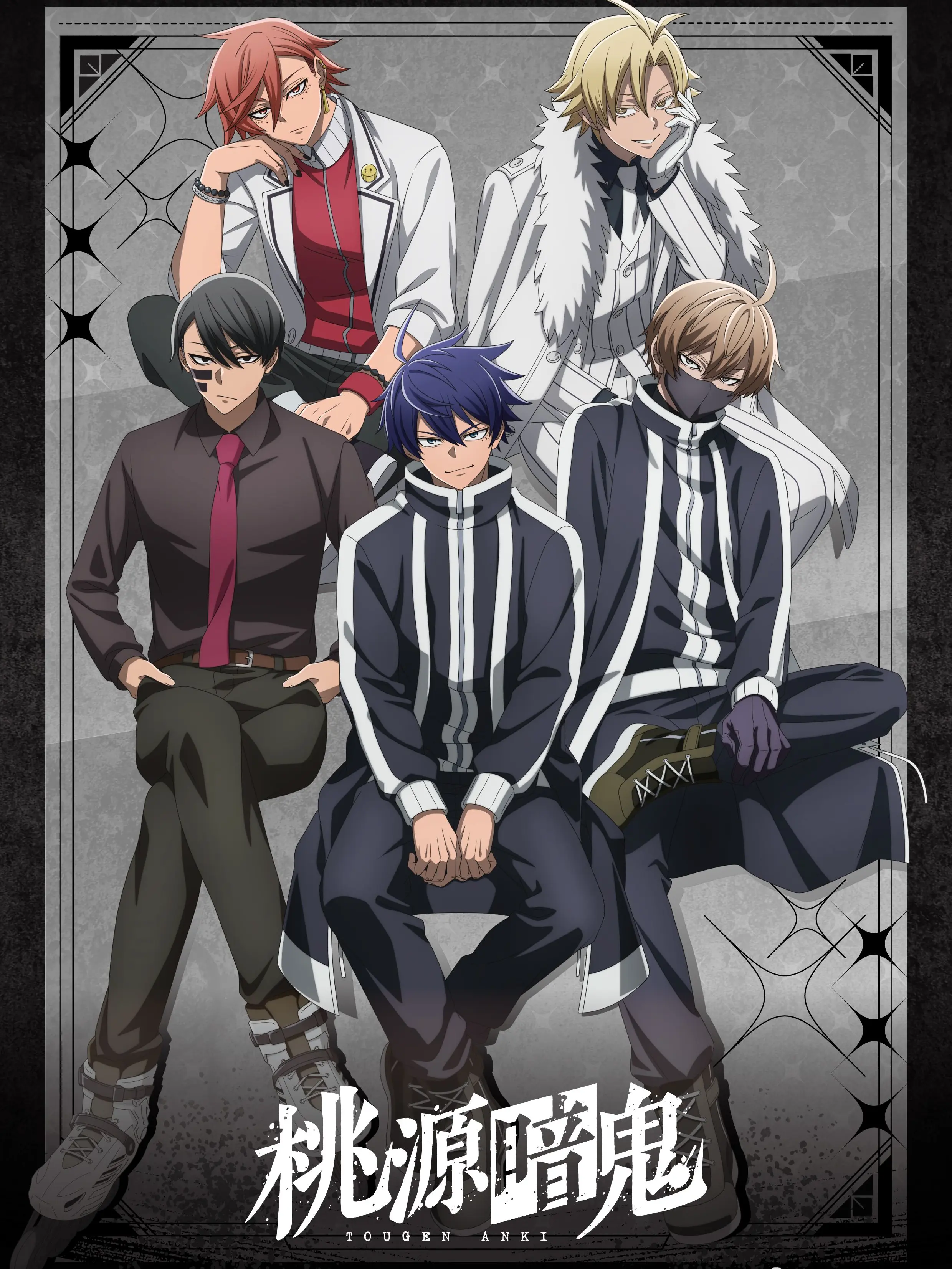 RoughDaisy0777의 四季たちは杉並区に来た。