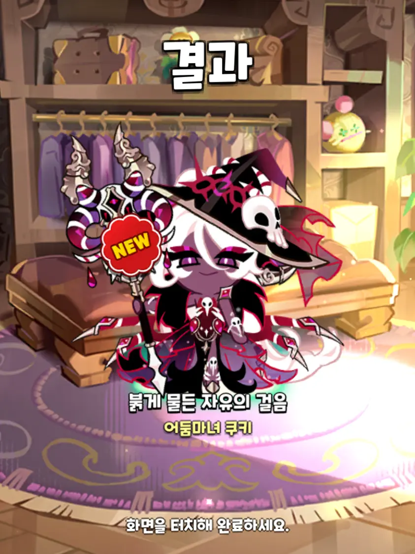 LankyKey7582의 미친 포사이큰(?)