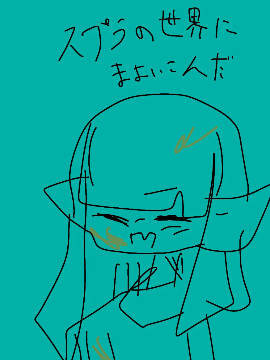 kurageame의 スプラの世界に迷い込んだカンヒュ