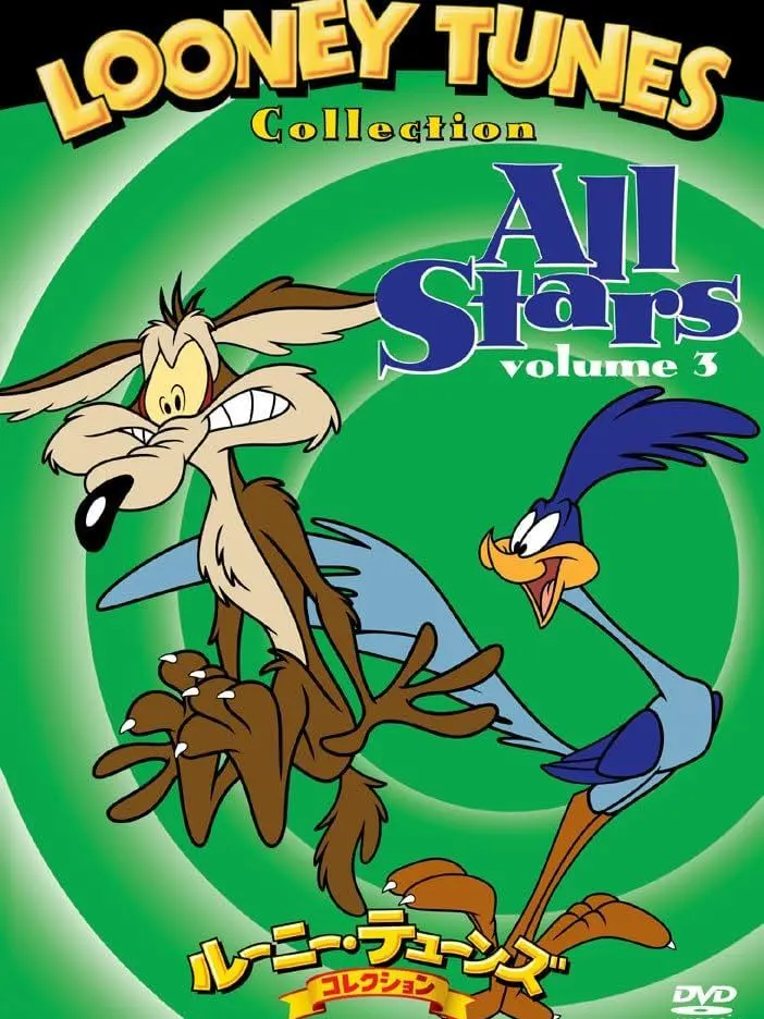 OldBoas9163의 Looney Tunes
