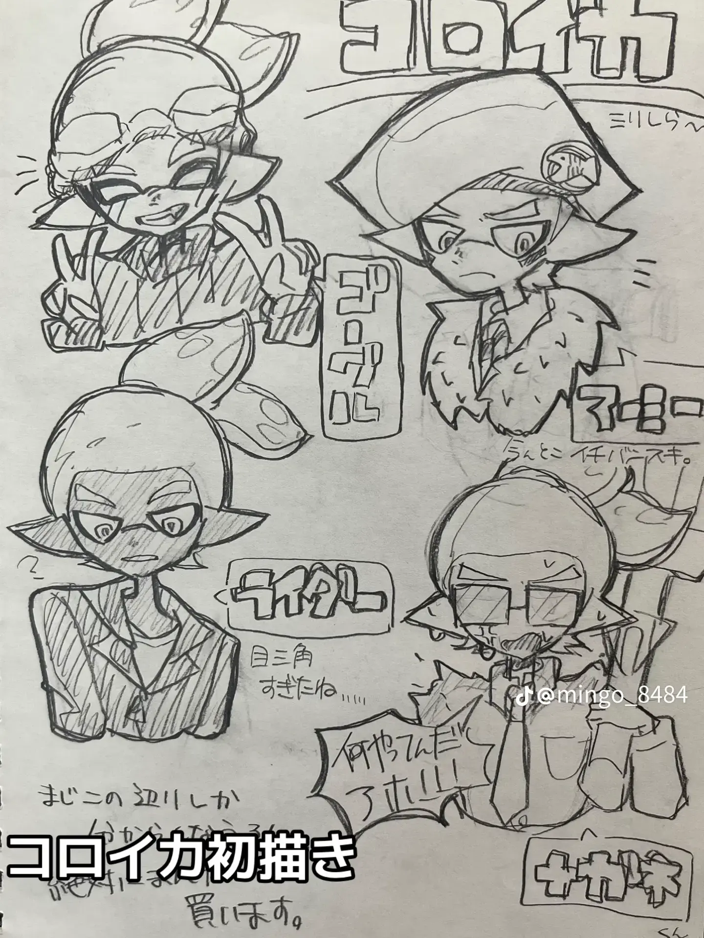 JustGravy2259의 暴言厨、めっちゃ激愛されてます。