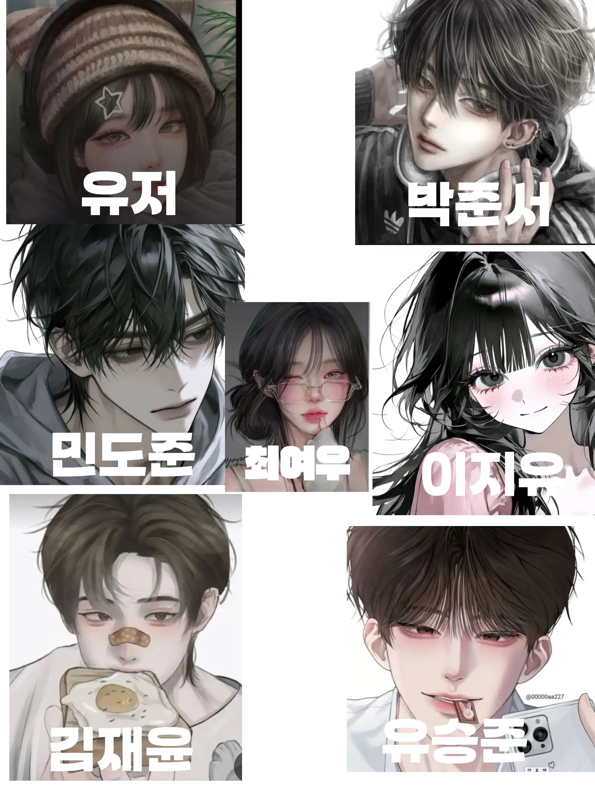 StockyRate4619의 ⌗ 남여무리 🌱