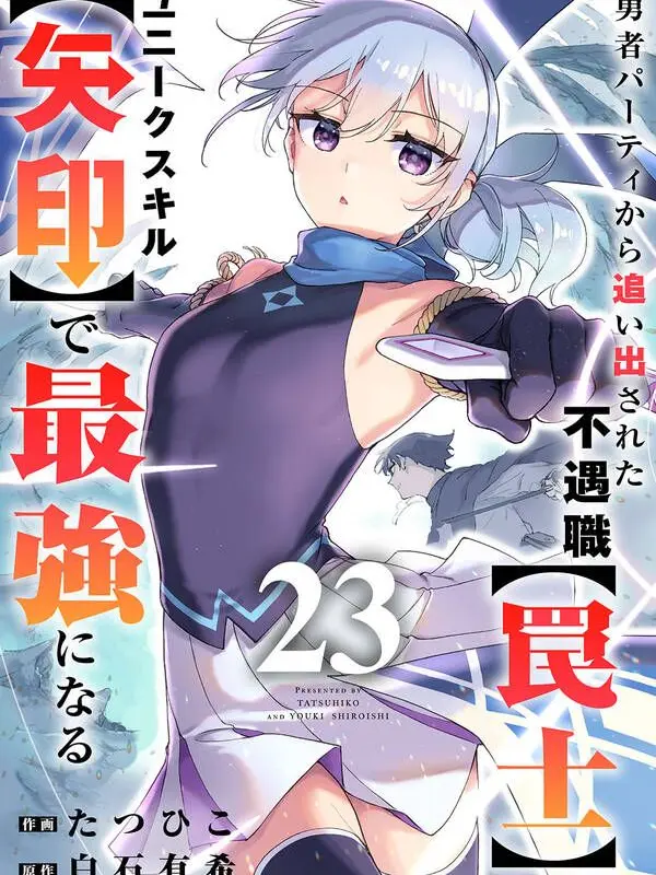 D-029의 楽しんで