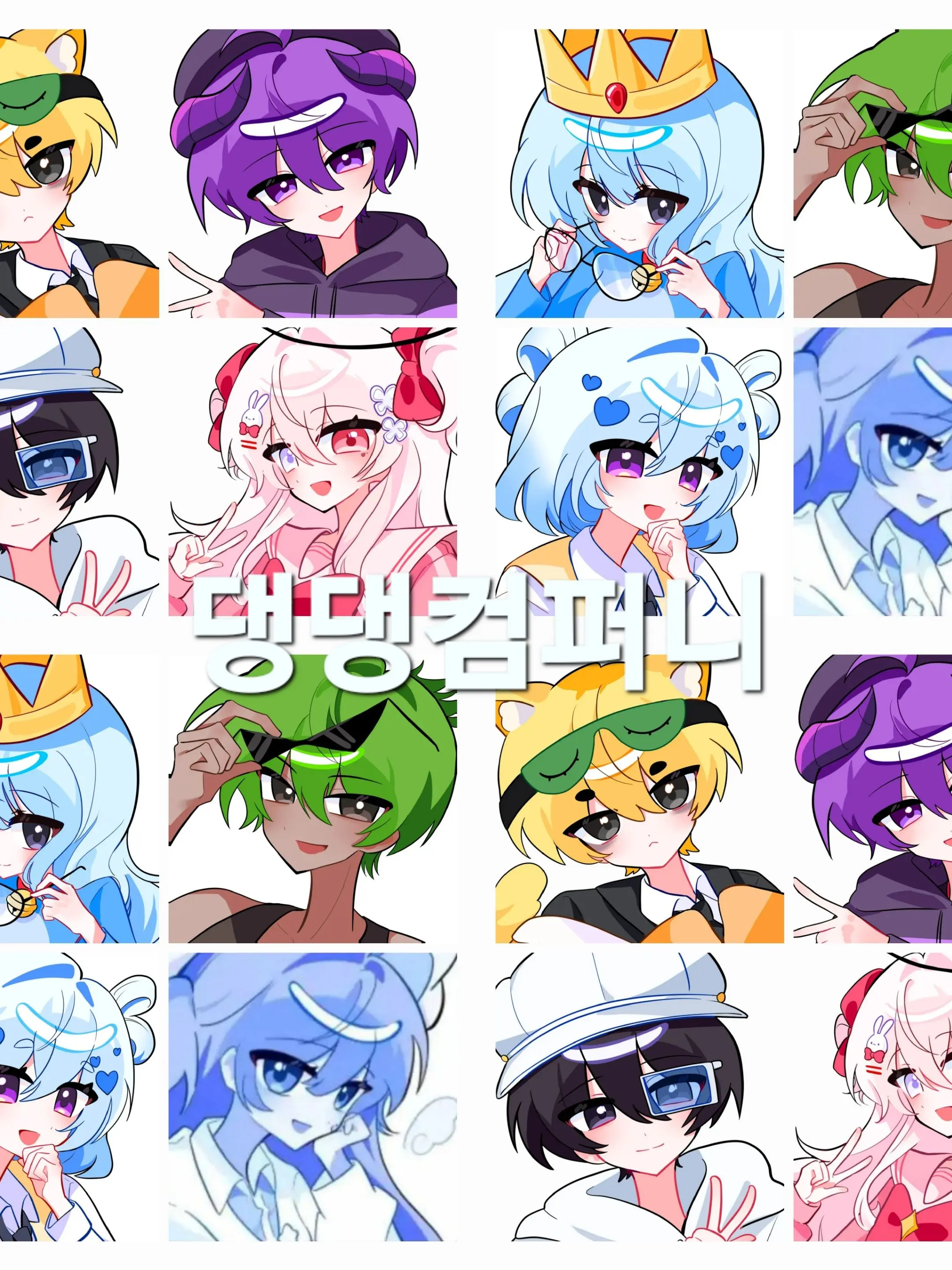 Somyeol2의 댕댕컴퍼니