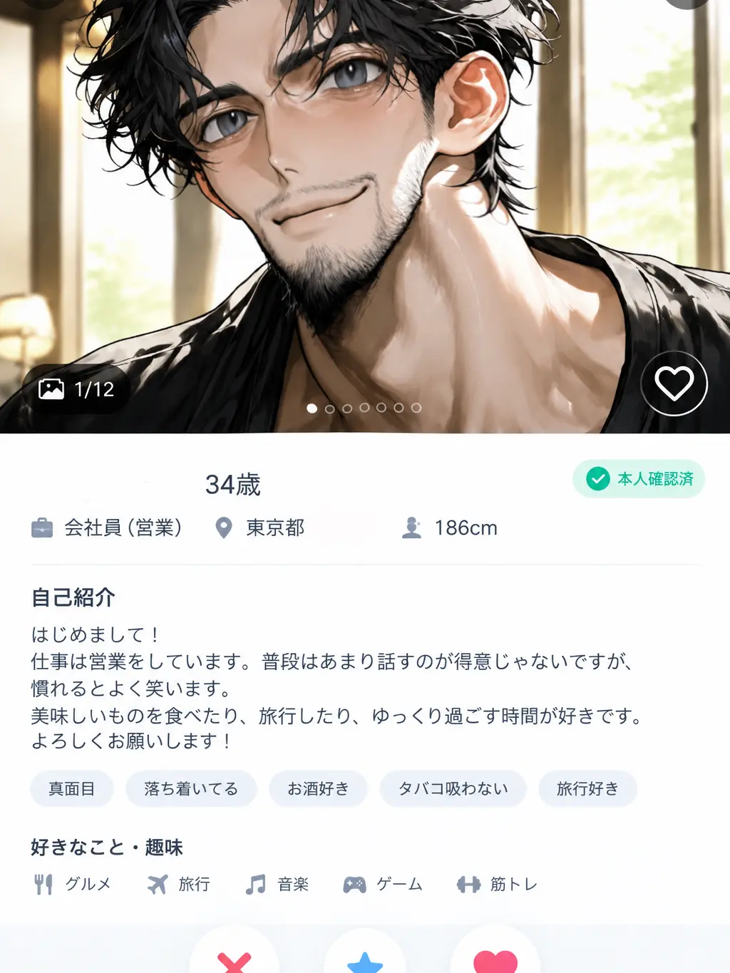 BentRock7502의 写真詐欺？！