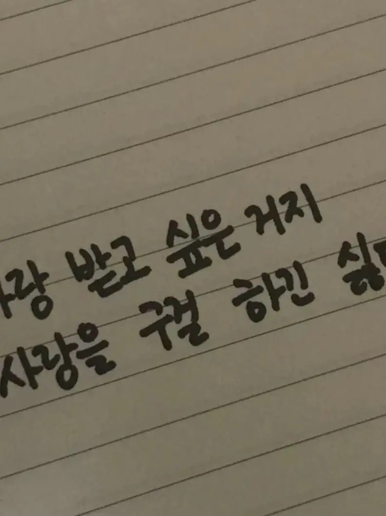 SOHW_WHAT_IAM의 노유나