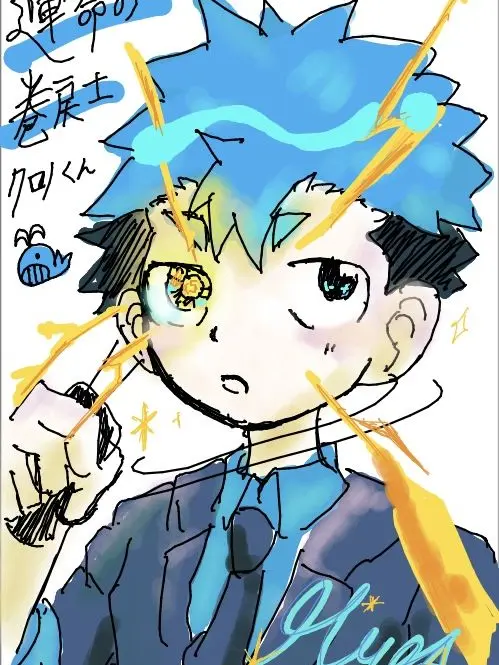 KnottySilk2396의 クロノ