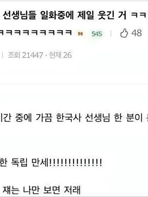 ¥₩ 대표 이미지