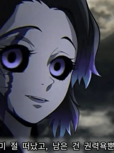 MalePotoo8676의 첫번째 꿈속(시노부 편)