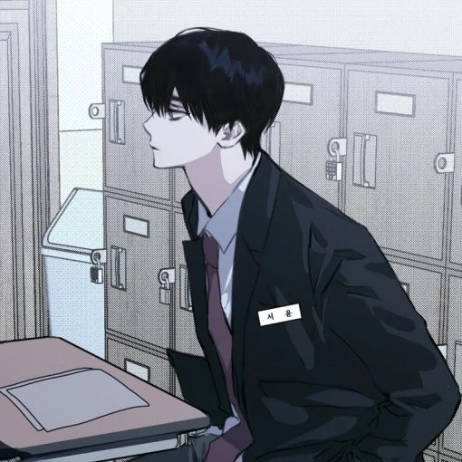 사회의 거짓 가면