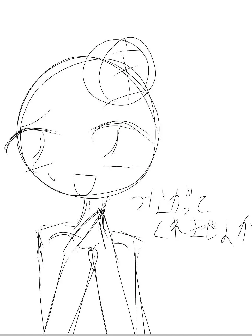 Near0528의 誰か繋がりませんか……